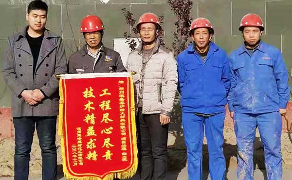 A banner was sent to the project engineering manager Mr. Bai