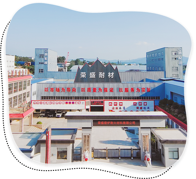 About Rongsheng Factory